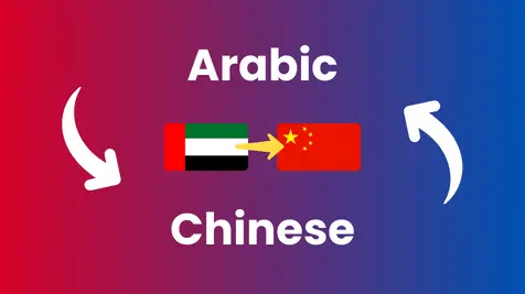 arabic-to-chinese-translation-service-in-malaysia