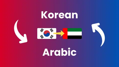 korean-to-arabic-translation-service-in-malaysia