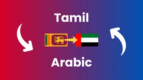tamil-to-arabic-translation-service-in-malaysia