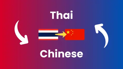 thai-to-chinese-translation-service-in-malaysia