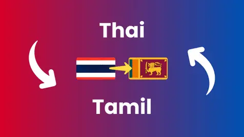 thai-to-tamil-translation-service-in-malaysia