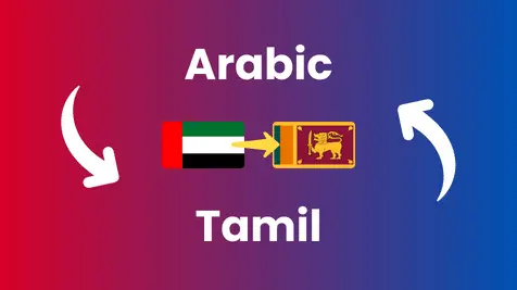 Arabic to Tamil Translation Services translation service