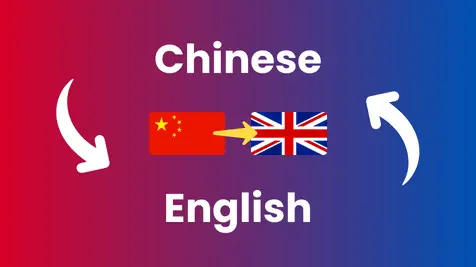 Chinese to English Translation translation service