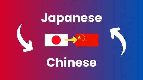 Japanese to Chinese Translation Services translation service