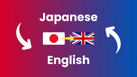 Japanese to English Translation Services translation service