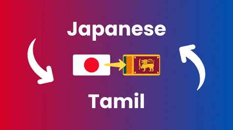 Japanese to Tamil Translation Services translation service