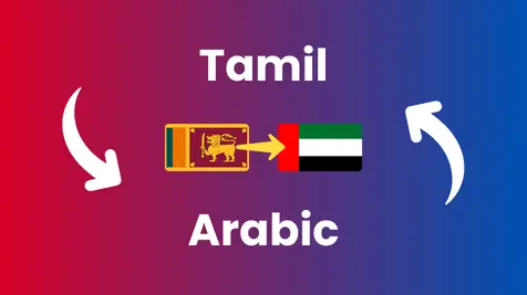 Tamil to Arabic Translation Services translation service