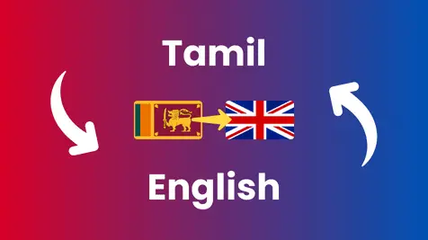 Tamil to English Translation Services translation service