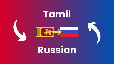 Tamil to Russian Translation Services translation service