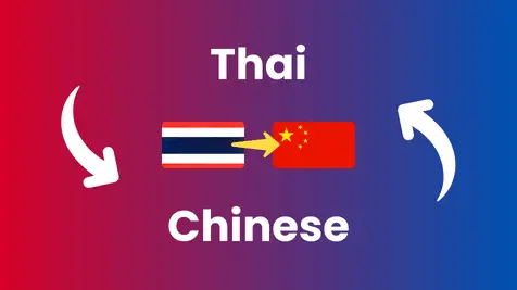 Thai to Chinese Translation translation service